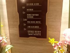 -汤乐汇•足道•SPA生活馆