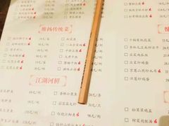 菜单-冶春(星汉大厦店)