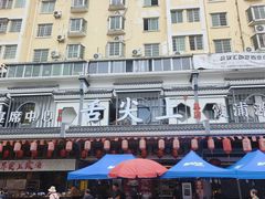 -舌尖上·霞浦滩涂海鲜·新闽菜(总店)