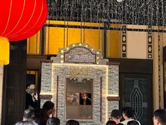 -上海和平饭店 Fairmont Peace Hotel