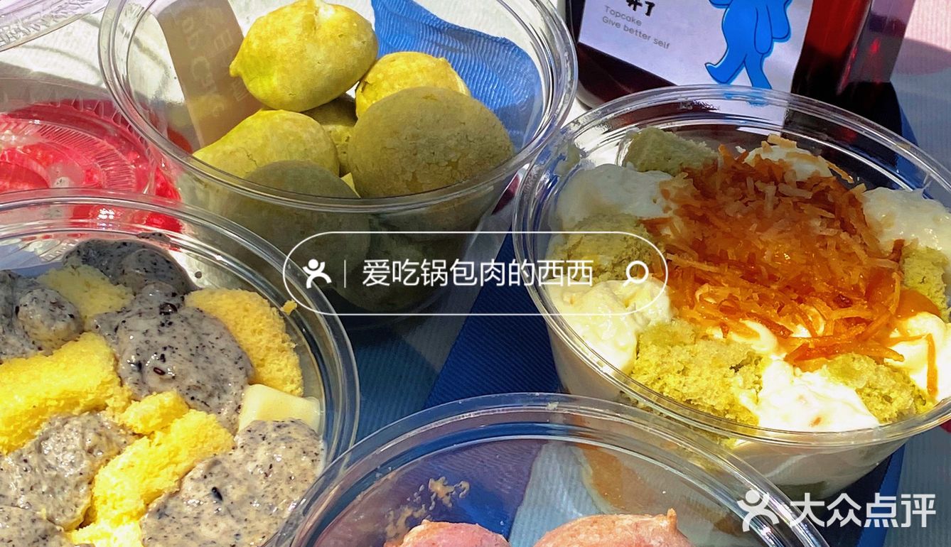 我想开了春光礼盒真的绝绝子[调皮][调皮]