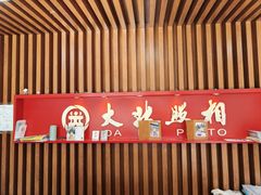 -大北照相(宋家庄店)