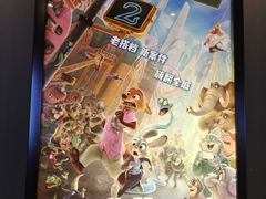 -SFC上影百联影城(川沙IMAX店)