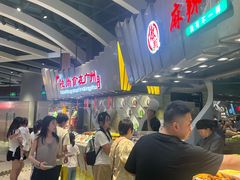 -食悦天美食广场(长沙IFS国金中心店)