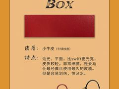 -妃鱼奢侈品回收寄卖(太古汇店)