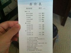 -白云山庄