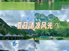 -大连冰峪旅游度假区