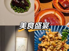 -觀芷隐轩