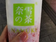 霸气芝士草莓-奈雪的茶(湖滨银泰in77C区PRO店)