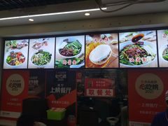 -老陈婆手工面庄