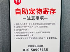 -永辉超市(通州万达店)