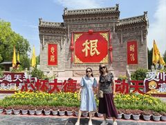-大槐树寻根祭祖园