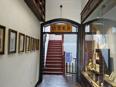 -良友书坊(安徽路店)