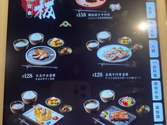菜单-御瀛日本料理