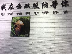 -菌乡缘·野生菌蒸汽鱼火锅(江边夜市店)