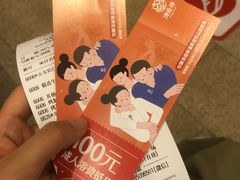 -汤连得温泉馆(宝山店)