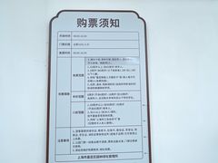 -秋霞圃