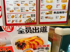 -虎头局·渣打饼行(五一新干线店)