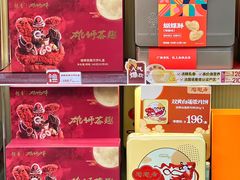 -良枫友信(陈家祠店)