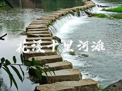 -贵阳市花溪国家城市湿地公园