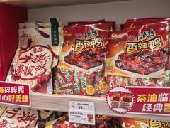 -舜华临武鸭·湖南零食特产(三王街店)