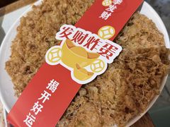 -螺大喜螺蛳粉火锅(雍和宫店)