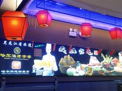 -山河屯铁锅炖·非遗铁锅炖(华强北店)