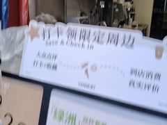 -唐沫茶兮(仓山万达金街店)