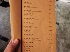 菜单-尘香•传统川菜(创汇首座店)