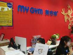 -美吉姆早教(高新中心)