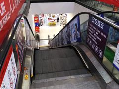 -人人乐(解放路二店)