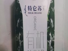 特仑苏纯牛奶-花笙记打边炉·煲仔饭(五大道店)