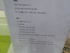-提一眼镜·蔡司·依视路(小寨店)