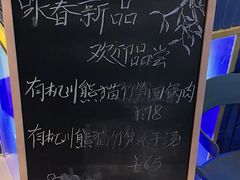 -眉州东坡(大悦城店)