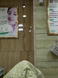 -苗医生专业祛痘·皮肤管理