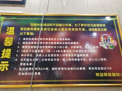 -辣动时代自助小火锅(大庆路店)