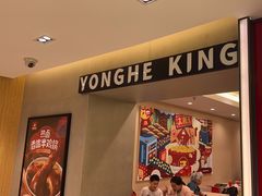 -永和大王(北京站内一店)
