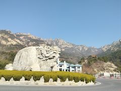 -崂山巨峰游览区