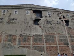 -上海四行仓库抗战纪念馆