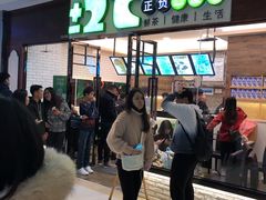 -正负二度C(东城万达店)