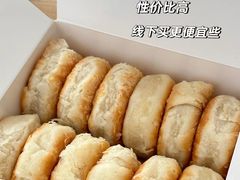 -栗酥饼(南长街店)