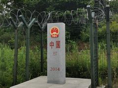-绥芬河国门景区