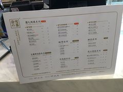 菜单-奈雪的茶(市百一店)