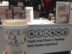 -茶理宜世(东方宝泰店)