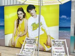 -宁波杉井奥特莱斯广场