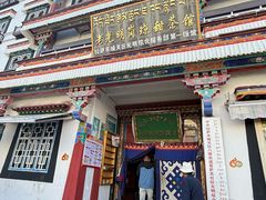 -老光明岗琼甜茶馆