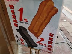-华辉拉肠(宝华店)