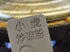 -鼓楼夜市