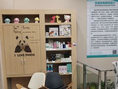 -瑞派名望24h动物医院异宠专科·猫专科·骨科·重症监护分院