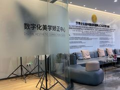 -牙博士口腔品牌连锁(杨浦店)